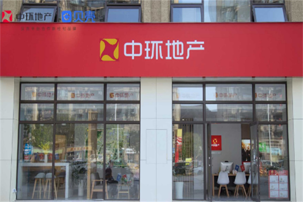 中环地产
