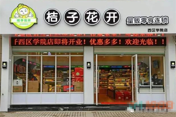 桔子花开零食店加盟