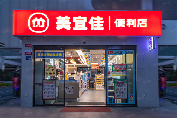 美宜佳零食加盟