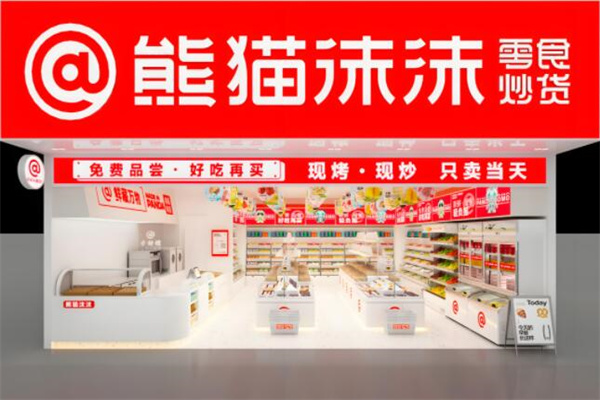 熊猫沫沫零食店