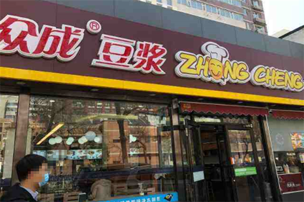 众成豆浆加盟