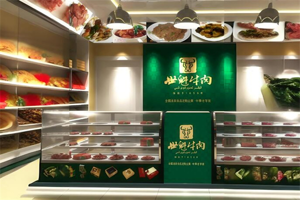 世魁牛肉