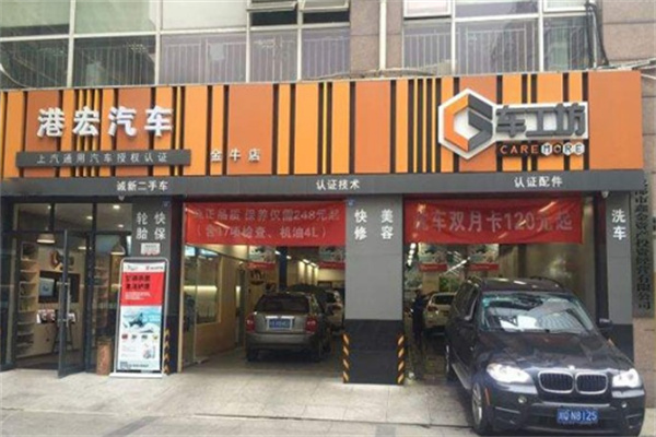 车工坊