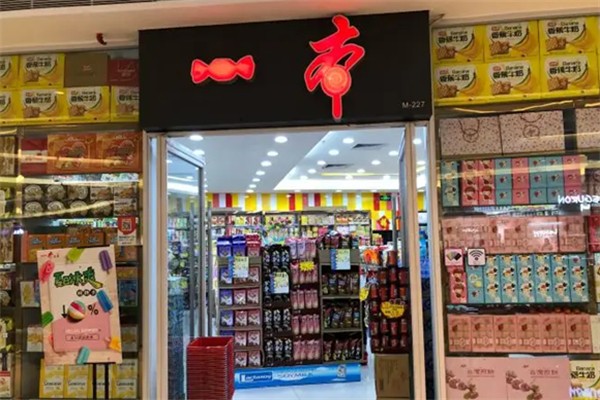 一本零食加盟