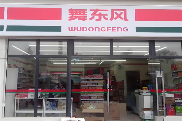 舞东风超市