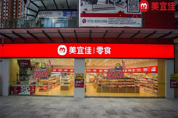 美宜佳零食加盟