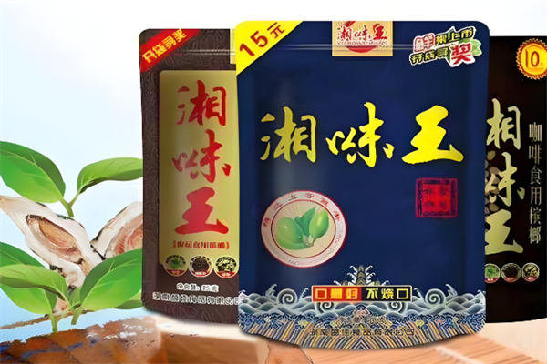 湘味王槟榔