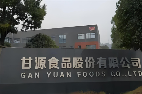 甘源食品