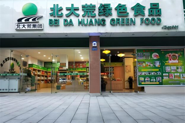 北大荒绿色食品