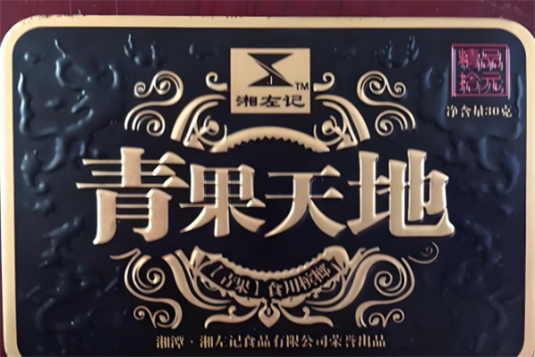 湘左记槟榔