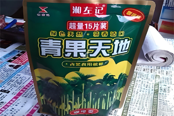 湘左记槟榔