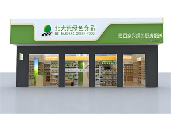 北大荒绿色食品