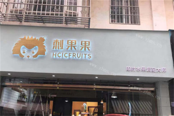 加盟
