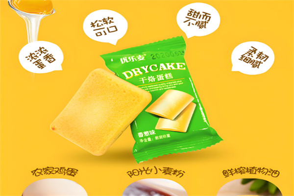 优乐麦食品
