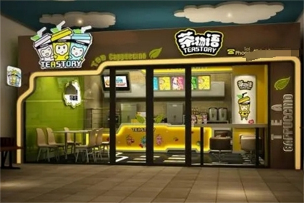 加盟