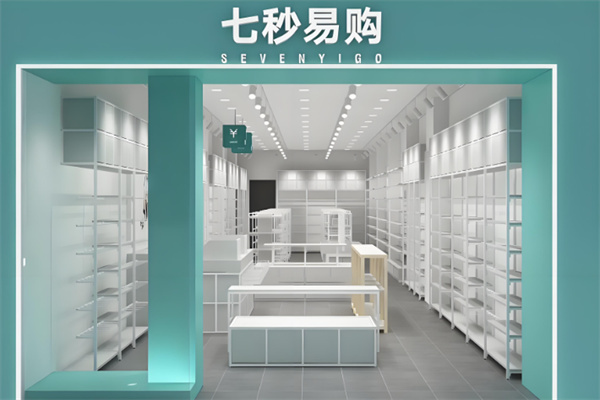 七秒易购