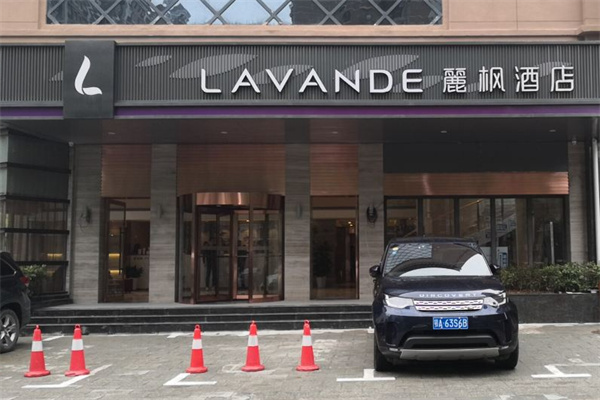麓枫酒店