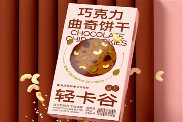 轻源零食