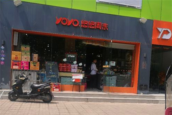 悠悠周末零食