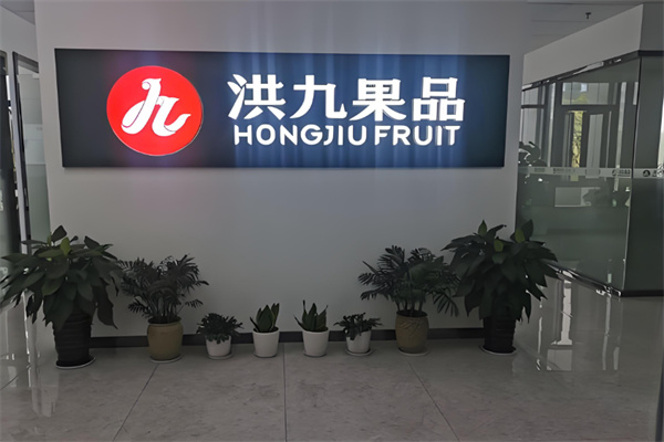 加盟