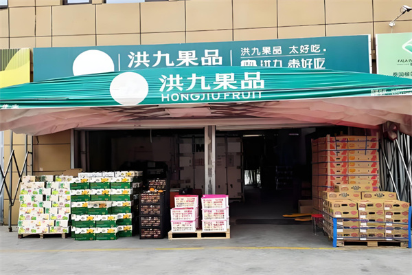 加盟