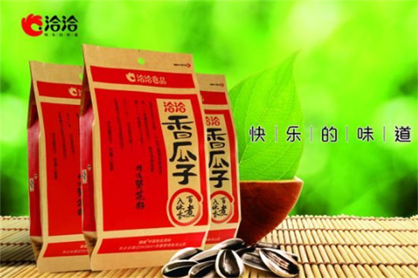 恰恰瓜子