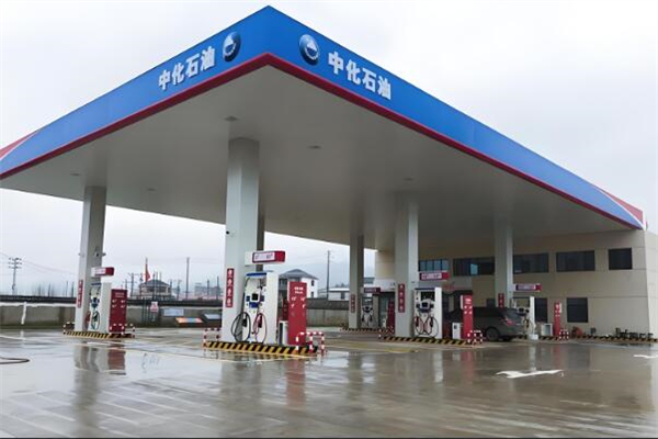 中化石油