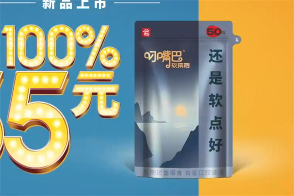 叼嘴巴槟榔加盟