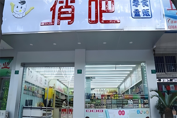 俏吧零食