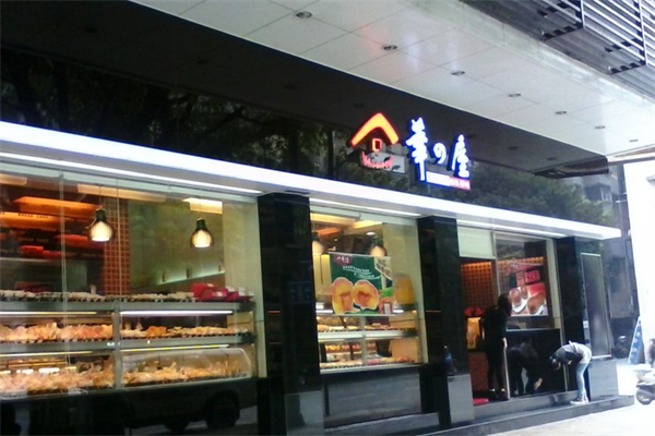 华之屋面包店加盟