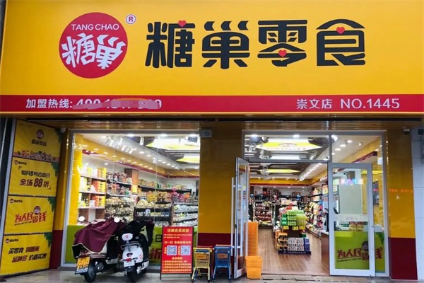 唐巢零食加盟
