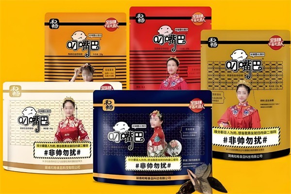 叼嘴巴槟榔加盟