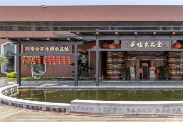 来旺良品堂零食加盟