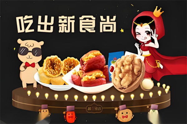 楼兰蜜语