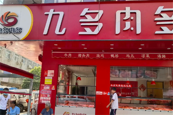 加盟