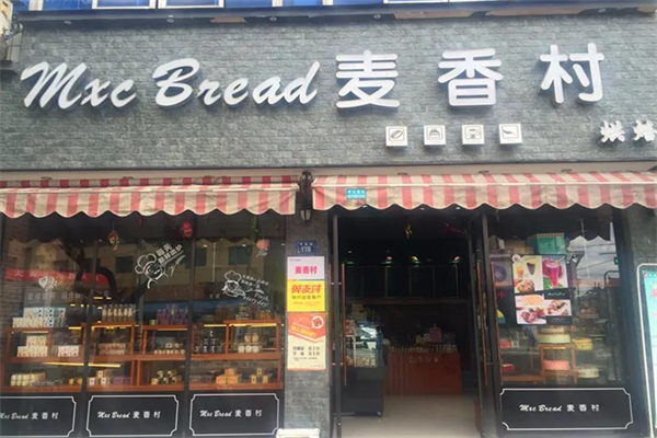 麦香村蛋糕加盟