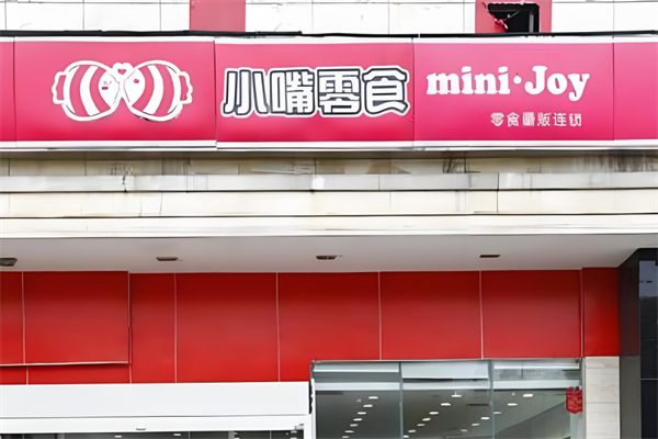 小嘴零食加盟