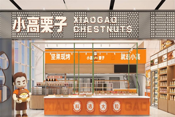 小高栗子加盟