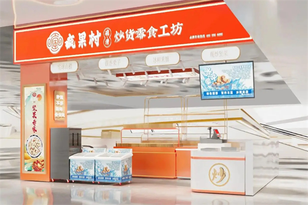 疯果村零食加盟