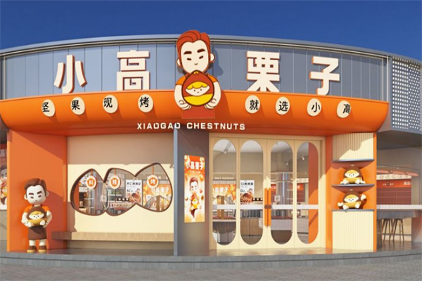 小高栗子加盟