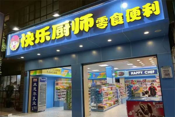 快乐厨师零食加盟