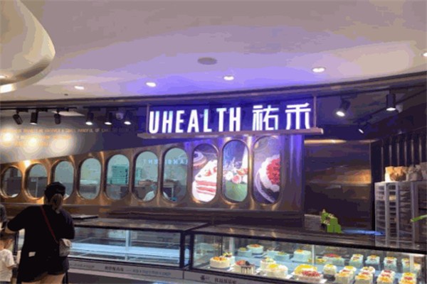祐禾面包加盟