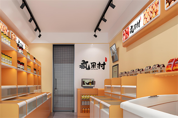 疯果村零食加盟