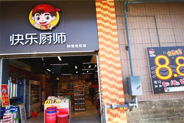快乐厨师零食加盟