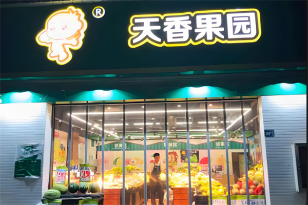 加盟