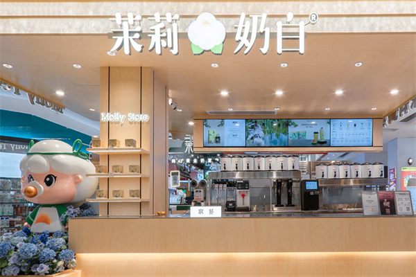 加盟