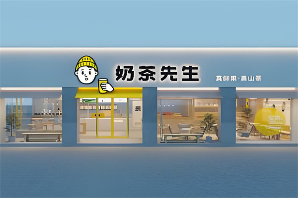 加盟