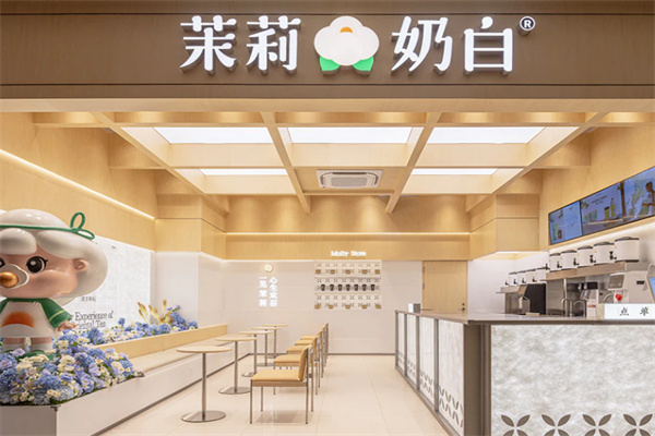 加盟
