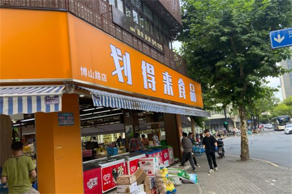 划得来休闲食品加盟
