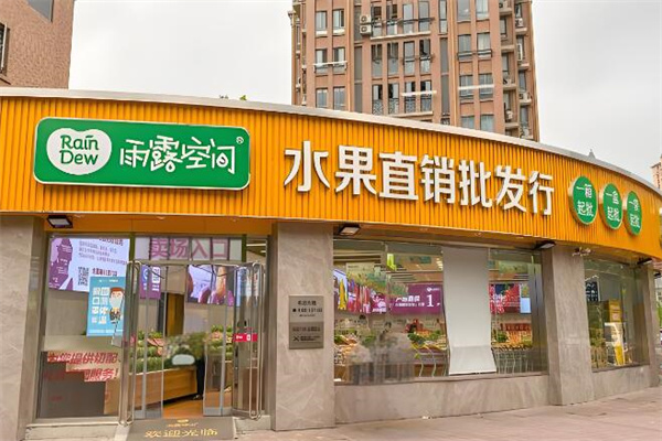 加盟